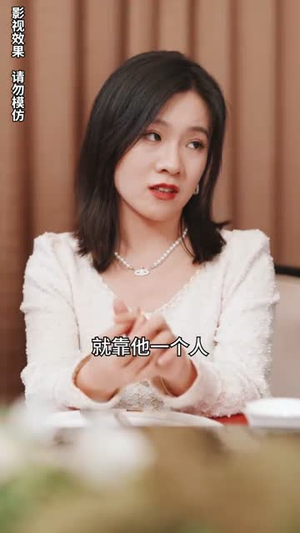 摊牌了我就是总裁大人（89集）热门短剧追不停