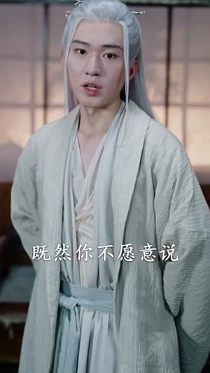 绝世狂萧（94集）在哪看