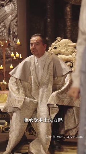 至尊骨（72集）爱短剧爱追剧