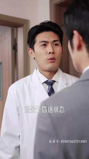 天降四宝大佬爹地快投降（81集）短剧在线更新