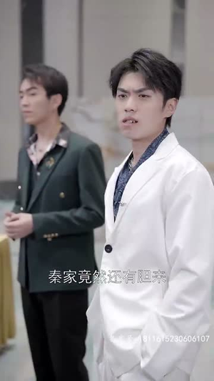 .修仙十年下山已无敌（80集）独家短剧免费看