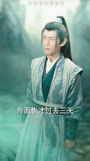 无敌剑神（82集）短剧全集免费