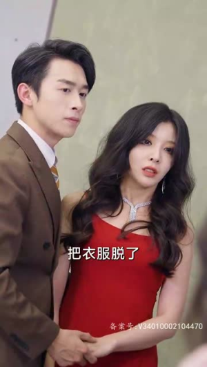 极品黄金眼(80集) 极品黄金眼(80集)短剧免费观看