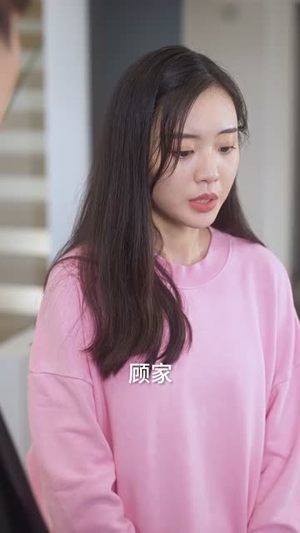 了不起的萧夫人（84集）看到大结局