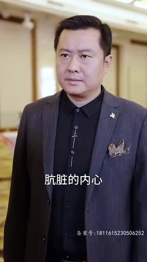 我以真龙降世（75集）短剧解说热门