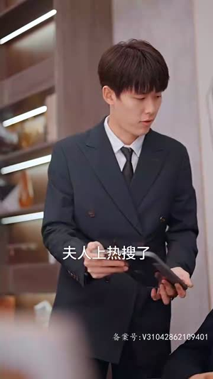 许你万千宠爱（89集）精彩短剧后续