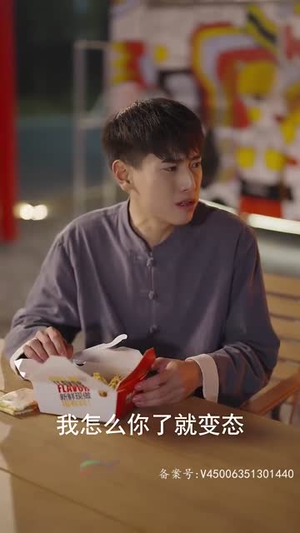 百灵典当铺（80集）好看短剧看不停