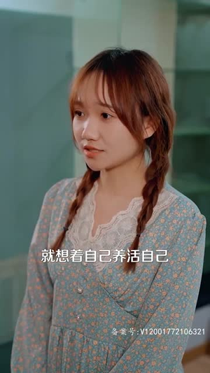 激荡1988开局成为女装大佬（100集）恋爱短剧分享