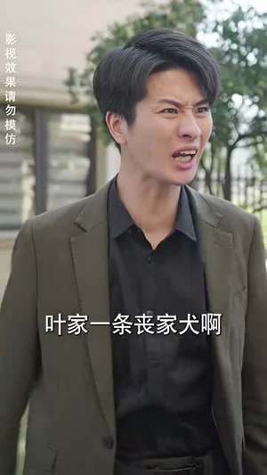 八荒六合神帝至尊（78集）百度网盘在线看