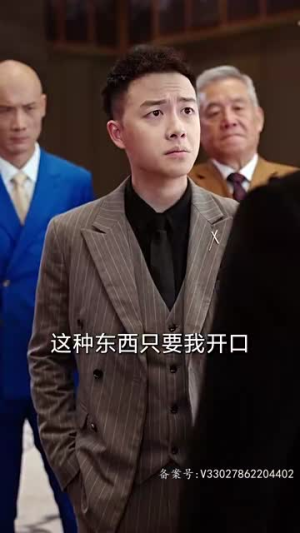 凌云之志（91集）精彩好看短剧