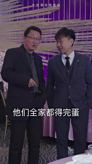 重生之都市修仙（82集）真的太好看了