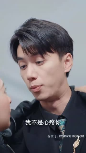 破局重逢，酷飒前妻归来（91集）短剧太精彩了