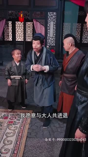 最强锦衣卫（100集）好看的短剧电影