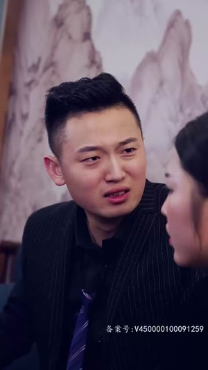 我的夫人会仙术（100集）爱短剧爱追剧