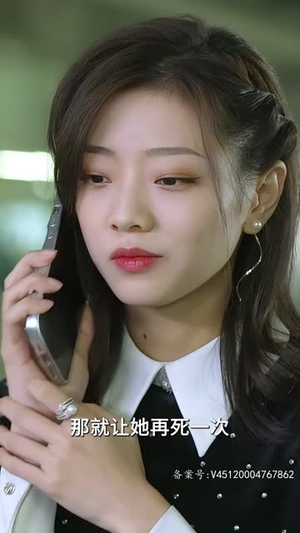 豪门盛宠（90集）真的太好看了