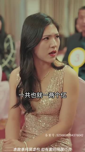 二狗创世纪（76集）短剧推荐来了