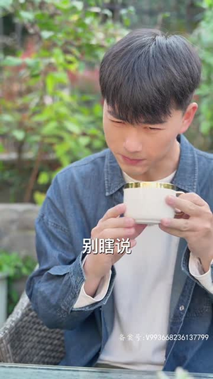 我有一只神笔（91集）这短剧太好看了