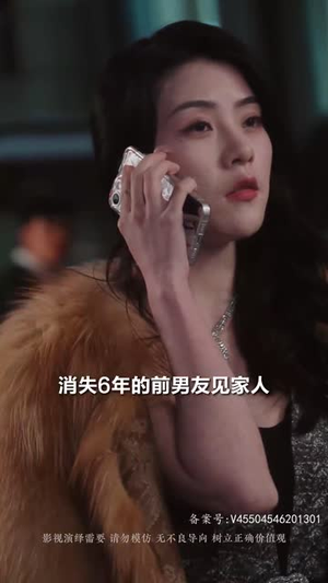 神君之上（99集）热门短剧榜单