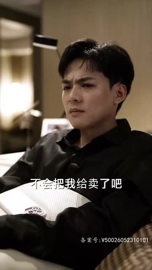 互换人生总裁也要来打工（100集）精彩短剧上线