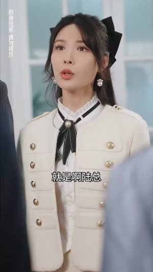 分手后闪婚总裁超宠我（90集）第二季