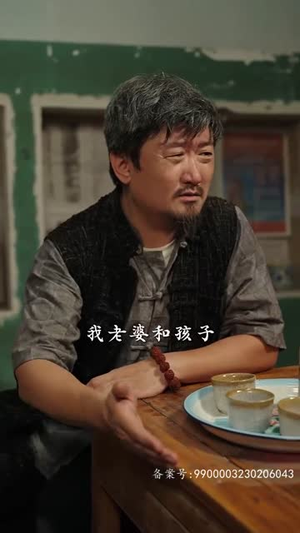 九转天师（100集）精彩好看短剧