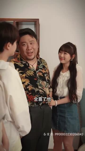 我有黄金眼（84集）在哪个app能看