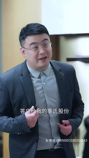 太阳照不到的地方（30集）短剧热门分享