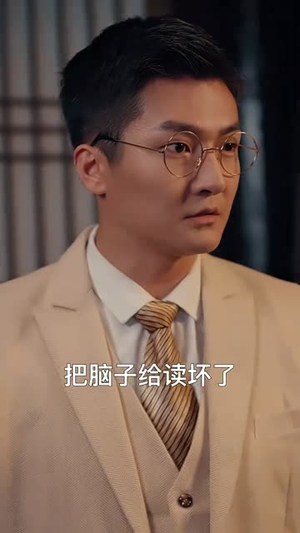 我在民国当祖宗（91集）在线看到大结局