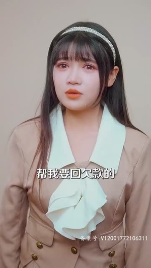 下山传（81集）短剧在线更新