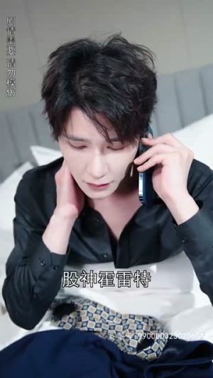 陆总夫人野又甜（81集）短剧热门合集