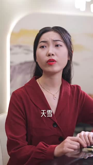 奈何霸总求收养（83集）爱短剧爱追剧