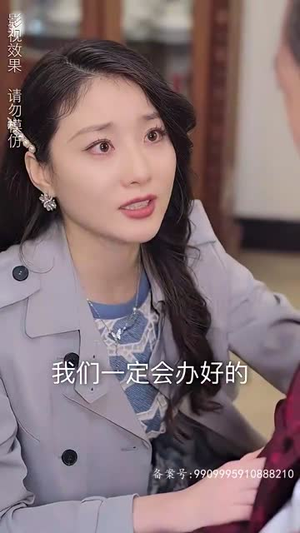 师娘我下山找总裁老婆了（91集）精彩短剧合集