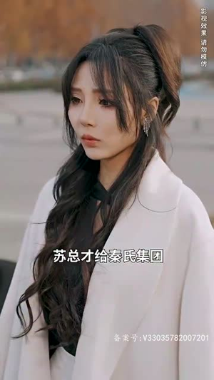 天尊觉醒（104集）短剧介绍