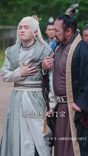 一剑开天（90集）零花钱看整部剧