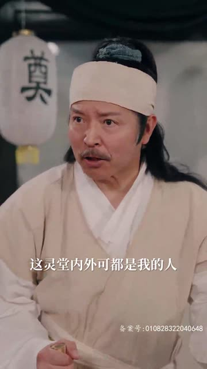 开局从丐帮开始（90集）原创精彩短剧