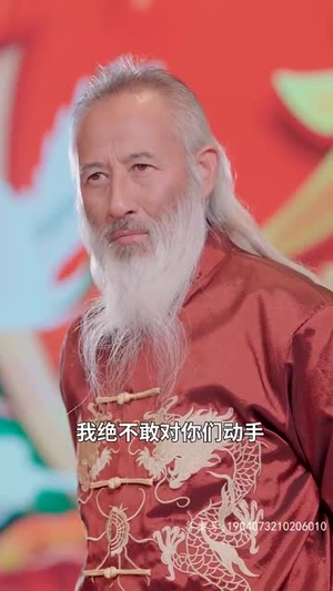 北王狂刀（99集）精彩好看短剧