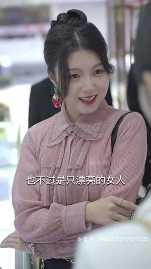 四爷你家娇妻马甲又掉了（96集）这短剧太好看了