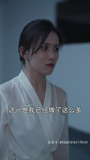 爱在夜半凌霜时（94集）推荐好短剧