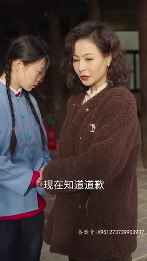 假如给我3天光明（80集）第一集