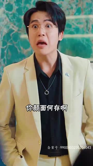 我的精神病一触即发（91集）免费看短剧