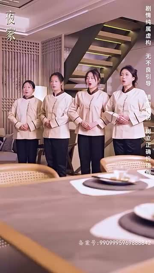 国家分配对象我摇到了世界首富（98集）大结局太过瘾了