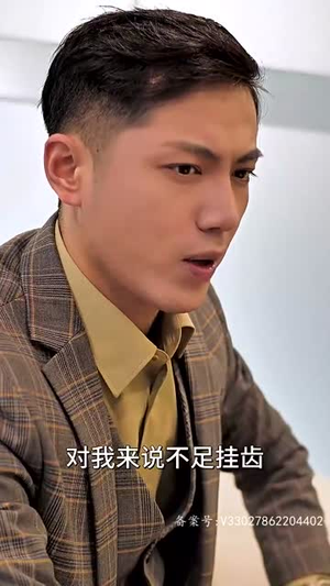 无双剑神（70集）免费观看完整版