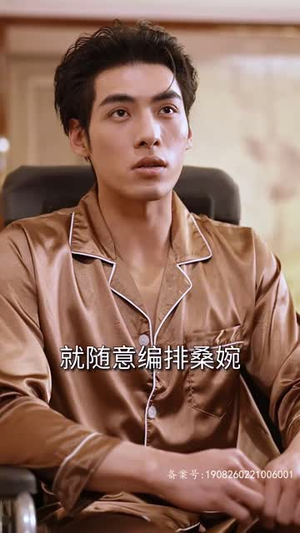 假千金替嫁残疾大佬后，被娇养了（97集）短剧精彩推荐