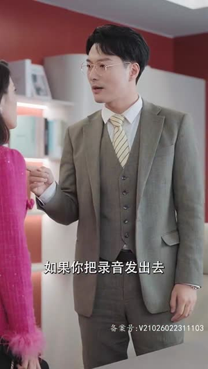 我和情敌联手了（94集）精彩短剧来袭