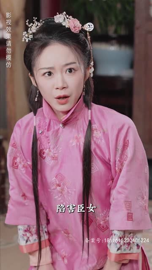 折颜昭雪 86集爆款短剧追不停