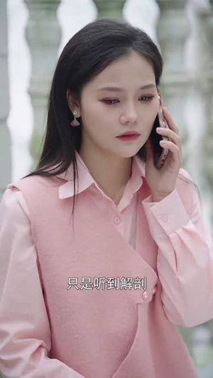 宠妻上瘾：慕少又吃醋了（111集）免费看短剧