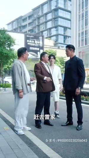 无上帝婿（100集）短剧片段分享
