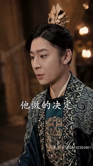 穿越王妃想和离（89集）免费短剧合集