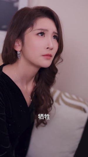 错位心动（18集）无需会员轻松看