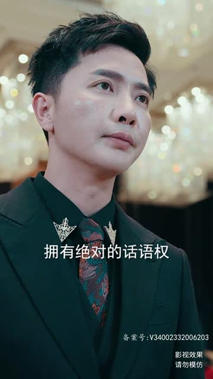 真龙（94集）精彩短剧推荐